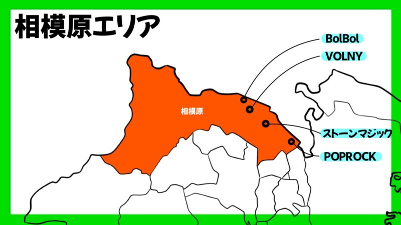 神奈川県のクライミングジムまとめ