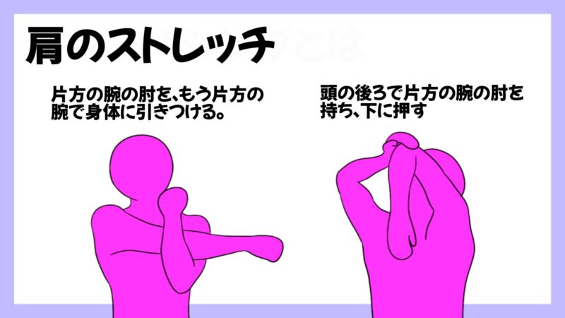 クライミングする前のストレッチ